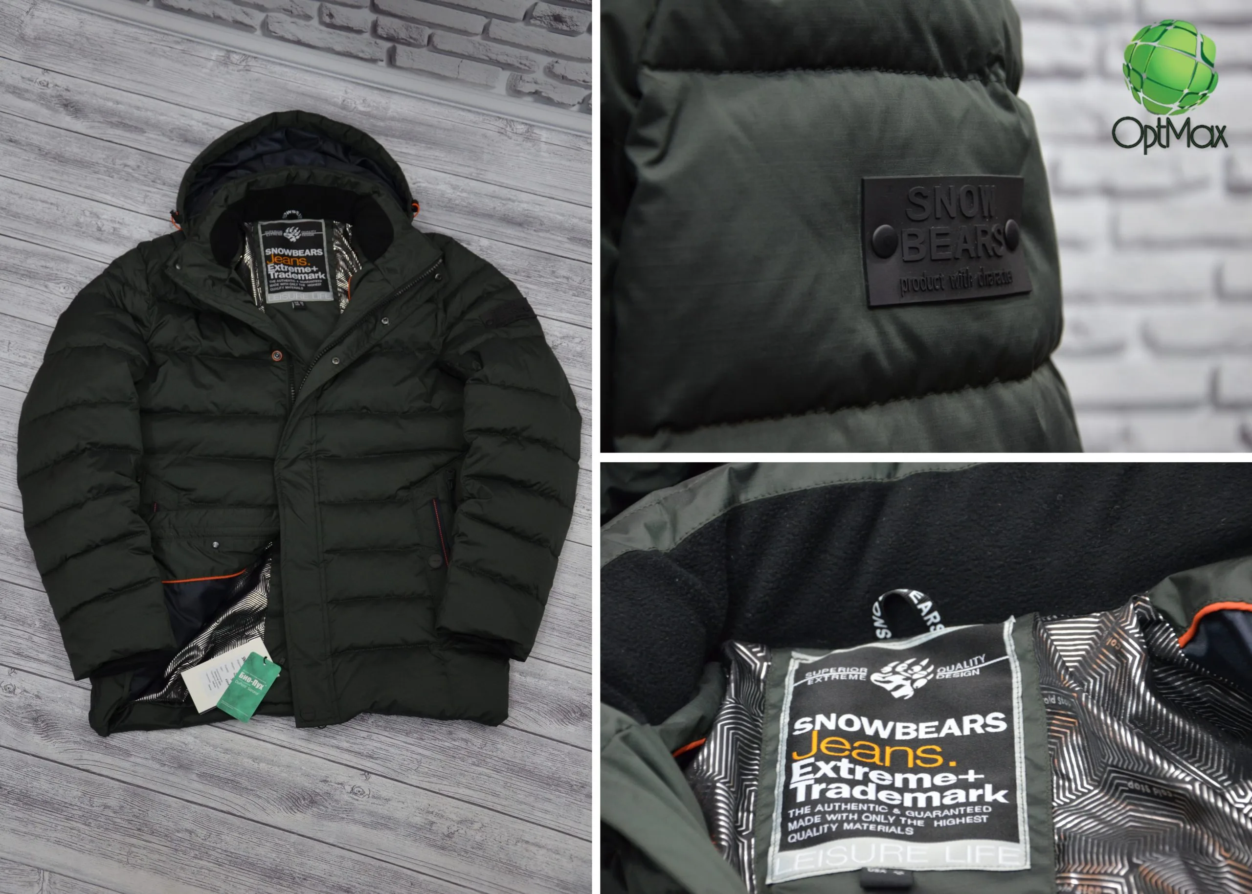 Зимова куртка Snow bears SB1994 (Хакі) - Зображення 4