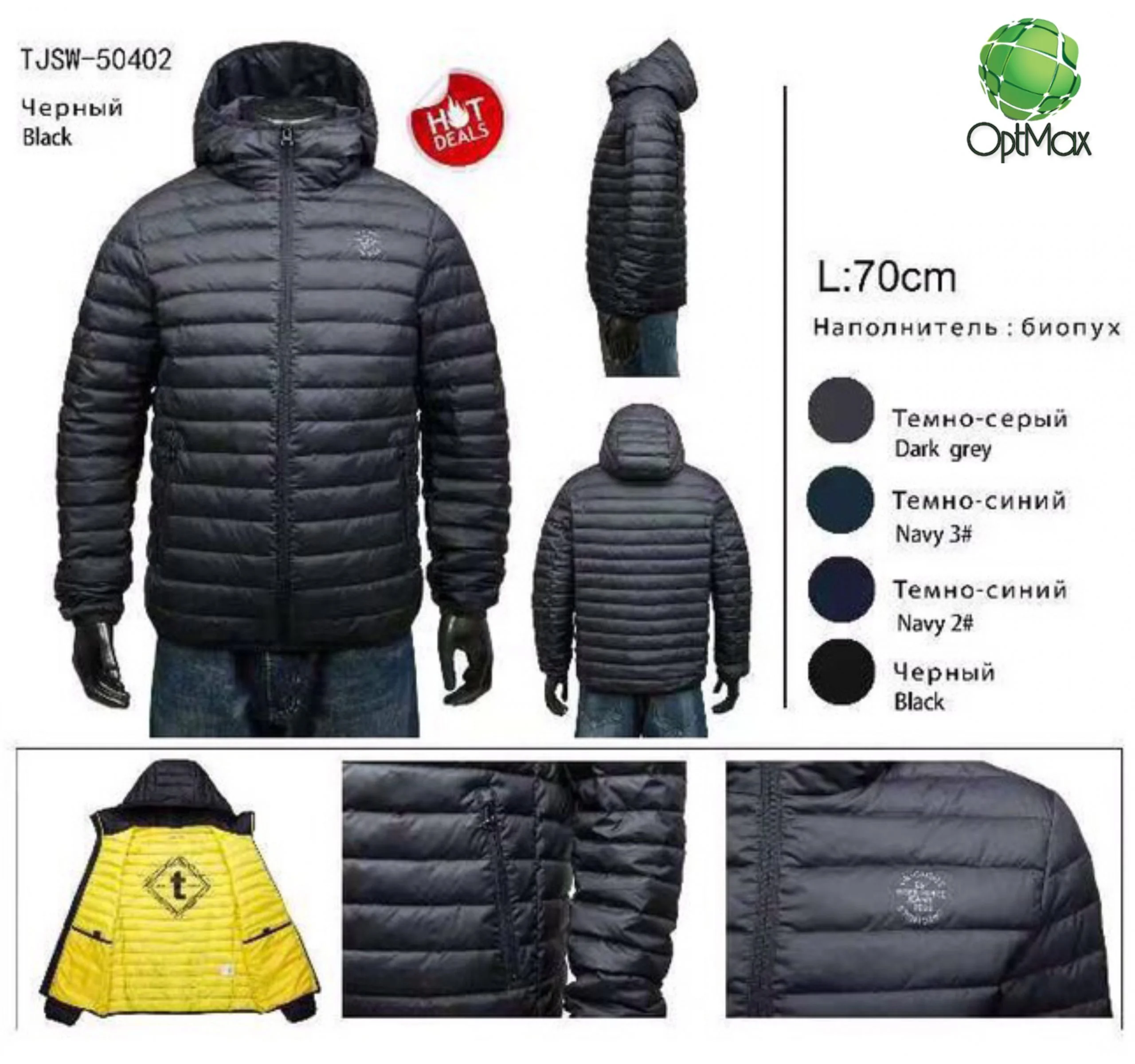 Весняна куртка Tiger Force TJSW-50402 - Зображення 2