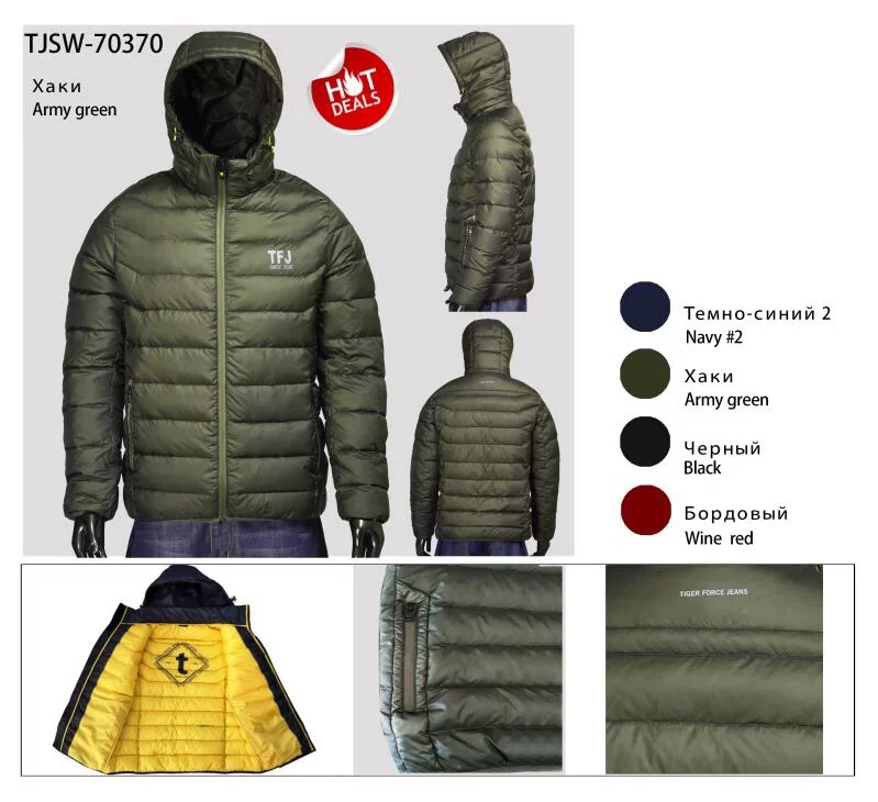 Зимова куртка Tiger Force TJSW-70370 - Зображення 1
